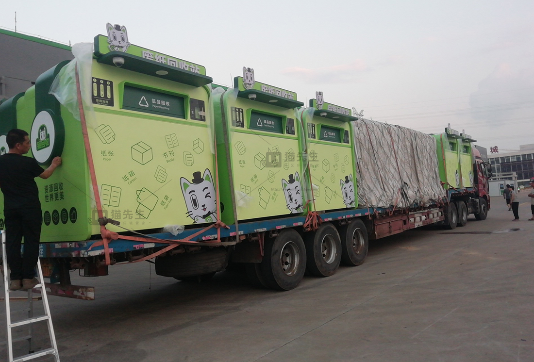 廊坊智能再生資源回收站、貓先生垃圾分類設(shè)備廠家