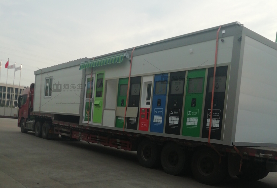 宿宿州智能垃圾房，貓先生垃圾分類設備