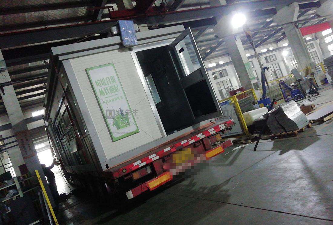 合肥智能垃圾分類項目，貓先生智能垃圾房，垃圾分類設(shè)備廠家