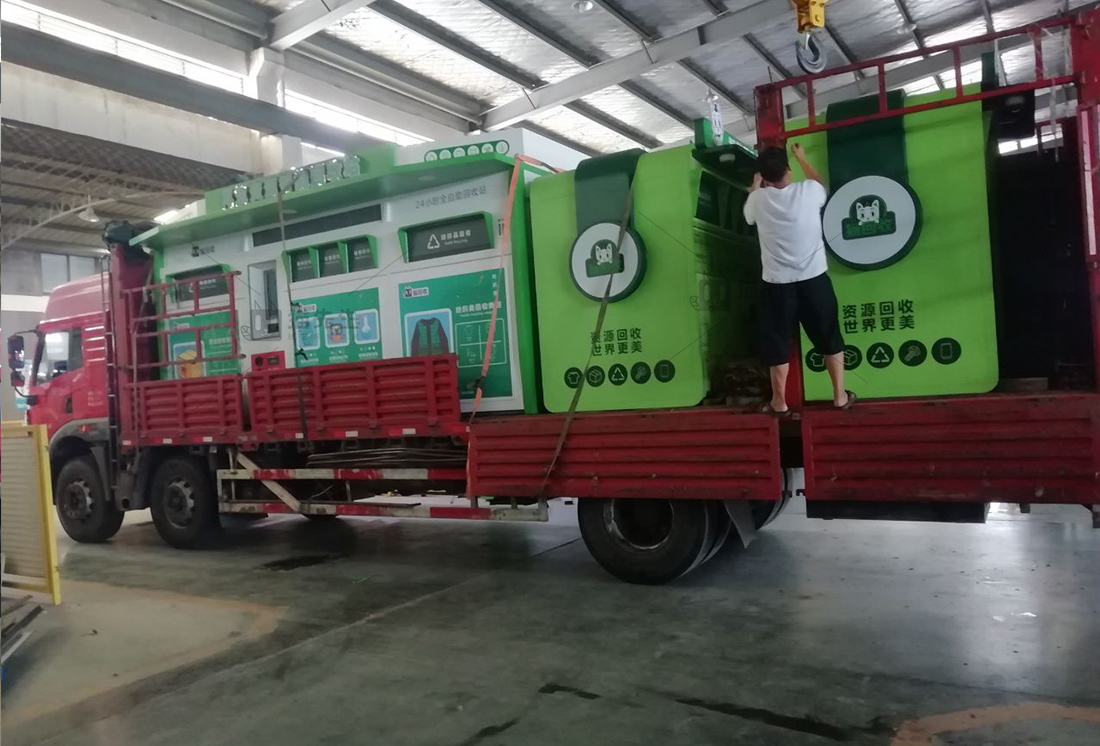 貓先生智能再生資源回收站，垃圾分類房生產(chǎn)廠家