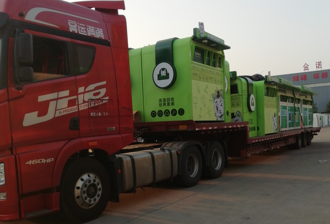 南京智能垃圾分類房，再生資源回收站，貓先生垃圾分類