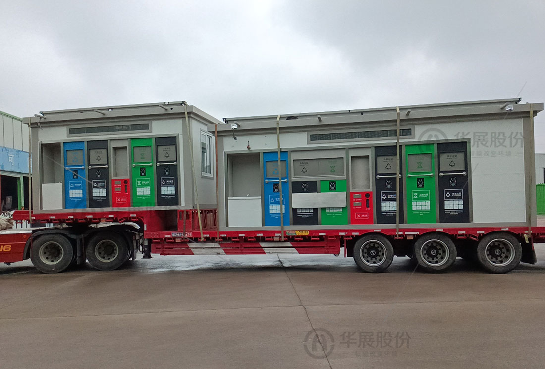 智能垃圾房，垃圾分類設(shè)備廠家，華展貓先生