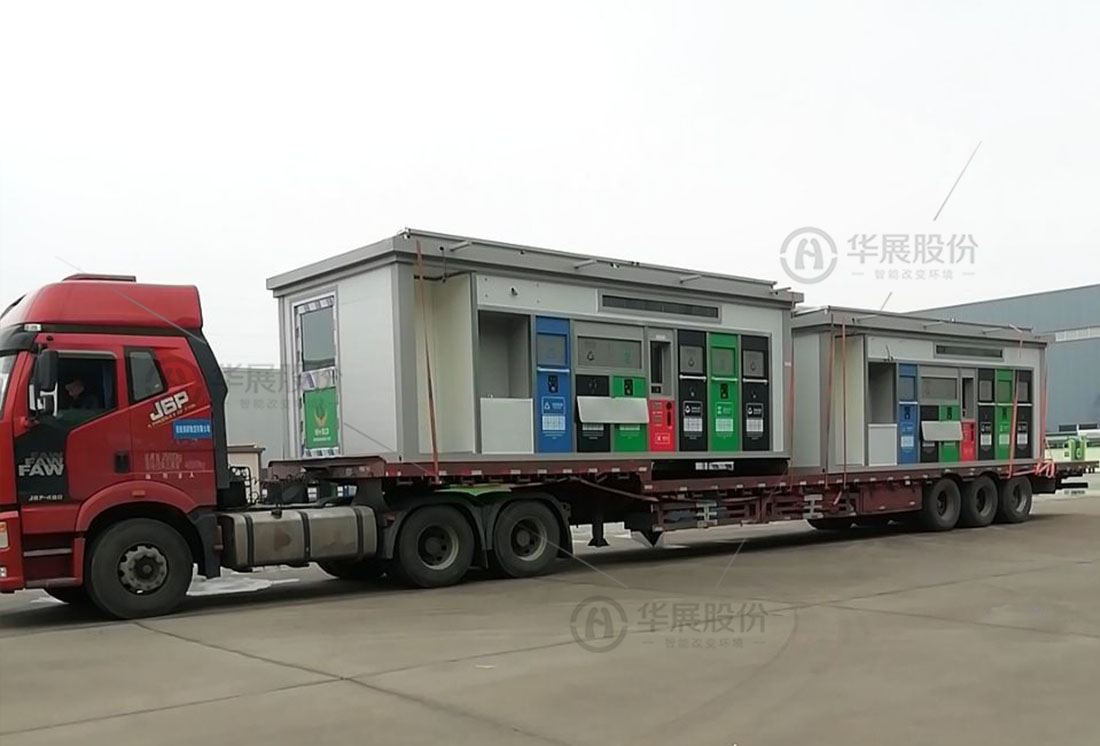 垃圾分類箱房，生活垃圾投放房，智慧分類環(huán)保屋，可移動(dòng)垃圾分類房