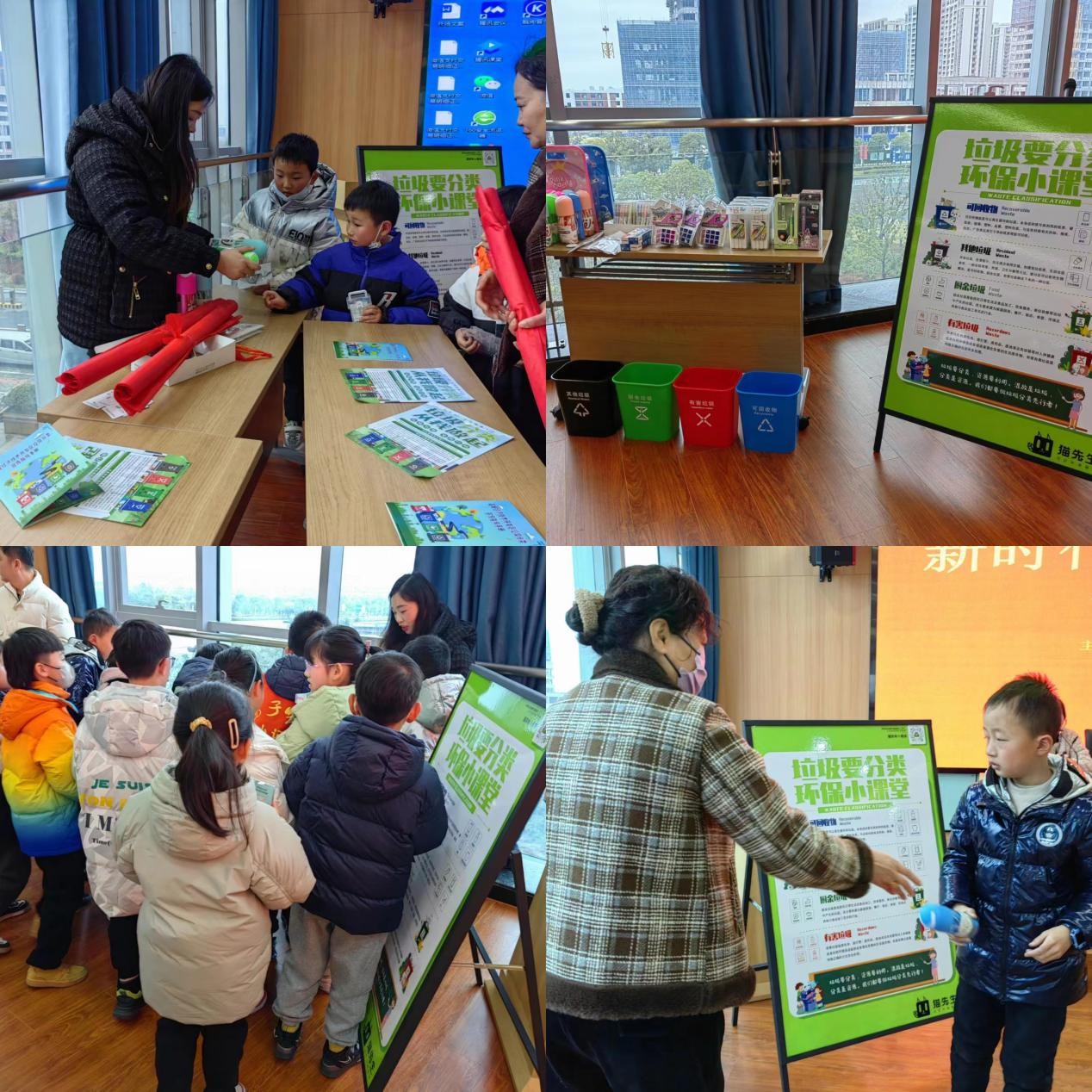 華展貓先生，校園垃圾分類活動，智能垃圾分類