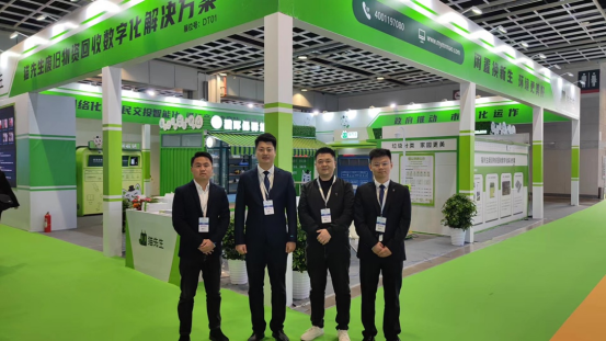 華展貓先生，智能垃圾分類展會，垃圾分類設(shè)備廠家