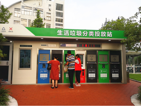 華展貓先生，智能垃圾分類收集房，生活垃圾分類投放站