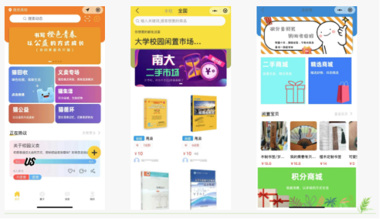 華展貓先生，智能垃圾分類(lèi)回收，校園垃圾分類(lèi)