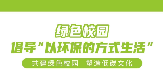 華展貓先生，智能垃圾分類(lèi)回收，校園垃圾分類(lèi)