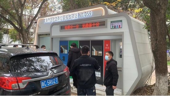 華展貓先生，浙江龍港智能分類垃圾房，定時定點垃圾投放驛站廠家