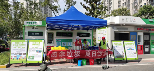 貓先生 垃圾分類宣傳活動(dòng)，智能垃圾房，社區(qū)垃圾分類運(yùn)營(yíng)