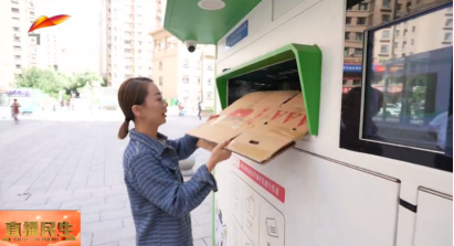 貓先生廢品回收站，互聯(lián)網(wǎng)回收，智能廢紙回收柜，紡織品回收箱