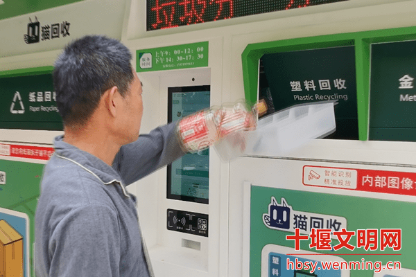 貓先生再生資源智能回收站，廢品回收柜，舊衣回收箱生產(chǎn)廠家