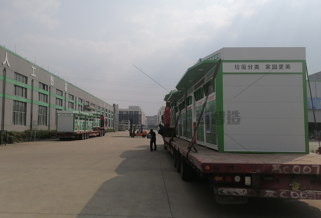 貓先生廢舊物資回收站，智能再生資源回收箱，社區(qū)垃圾分類站生產(chǎn)廠家