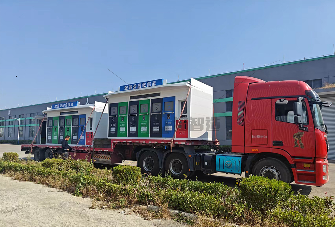 智能垃圾分類房,再生資源回收站廠家,貓先生垃圾分類，垃圾收集房