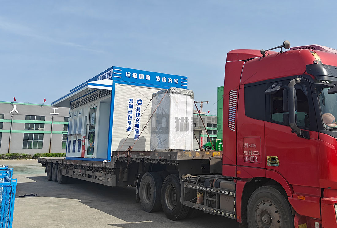 上海貓先生智能廢品回收箱，再生資源收集柜，小區(qū)垃圾回收站