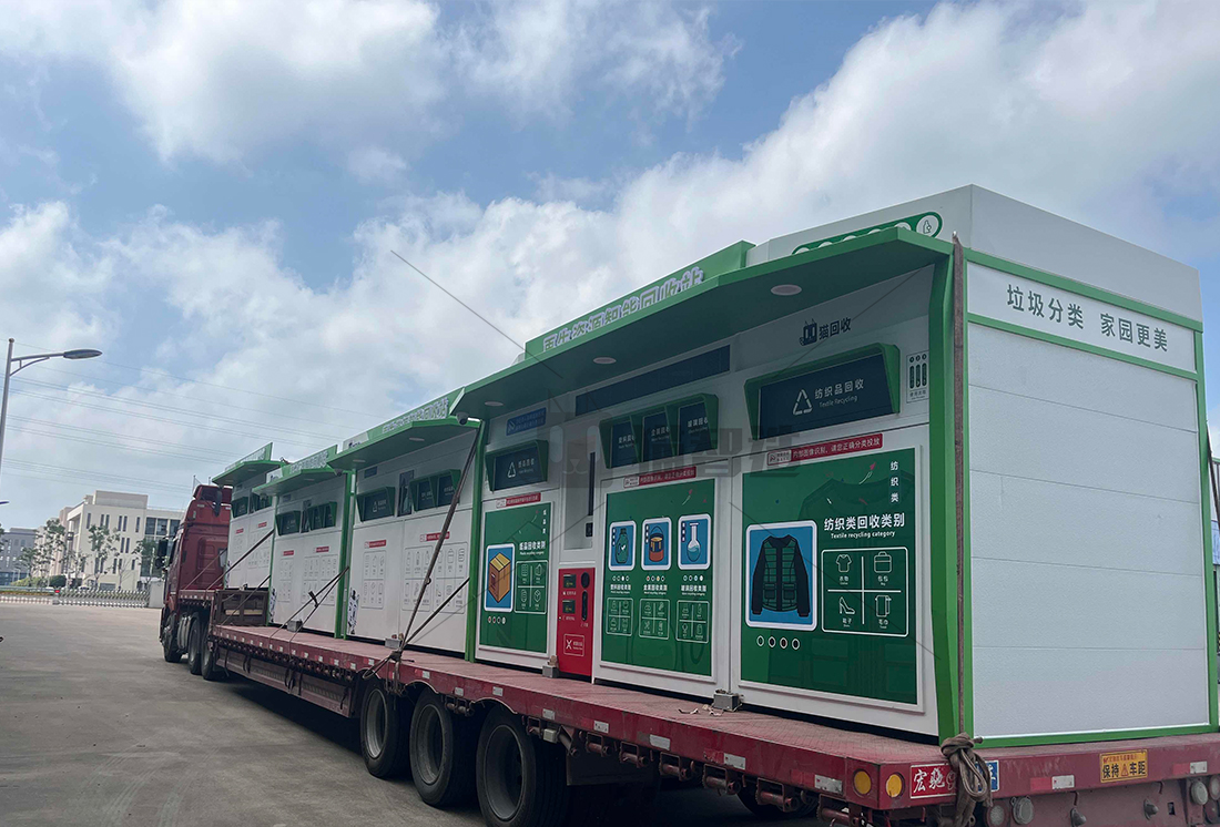 貓先生智能廢品回收箱，再生資源收集柜，小區(qū)垃圾回收站生產(chǎn)廠家