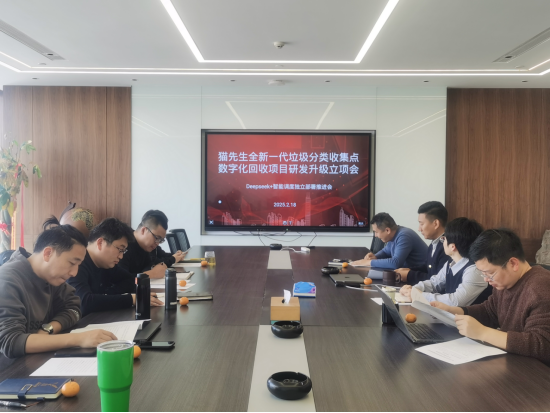 江蘇智能分類垃圾房，清潔小屋，垃圾分類收集站生產(chǎn)廠家