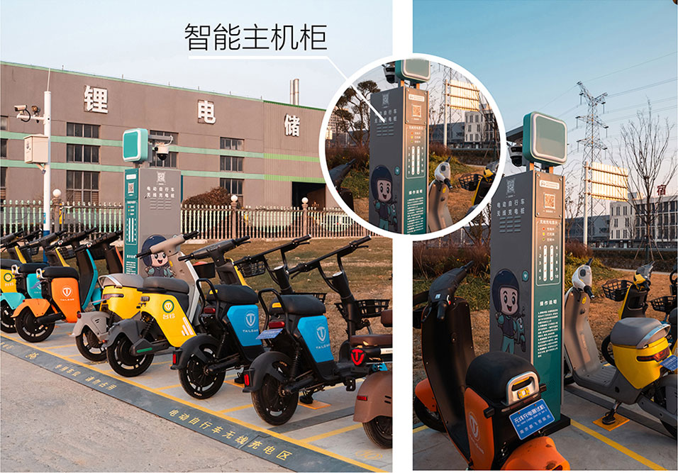 充電腳撐，無(wú)線充電腳撐，電動(dòng)車充電腳撐，無(wú)線充電配件