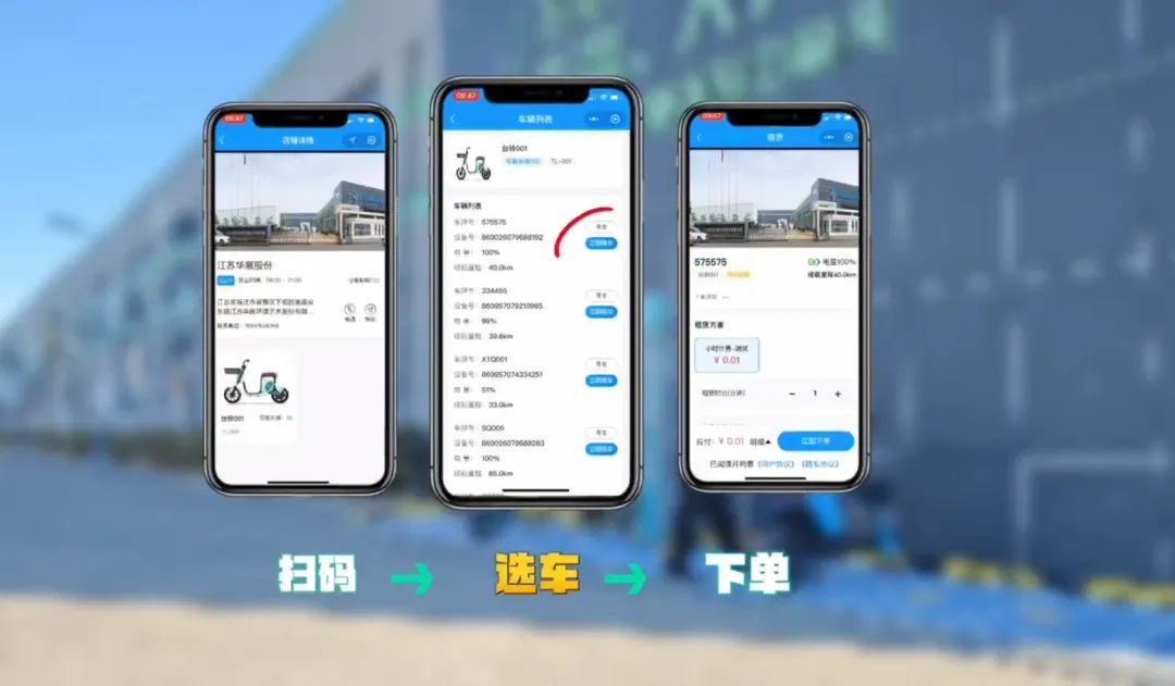 電動(dòng)車分時(shí)租賃，智能無(wú)線充電樁廠家，掃碼充電，電瓶車充電樁，共享電單車充電樁，電動(dòng)自行車充電樁