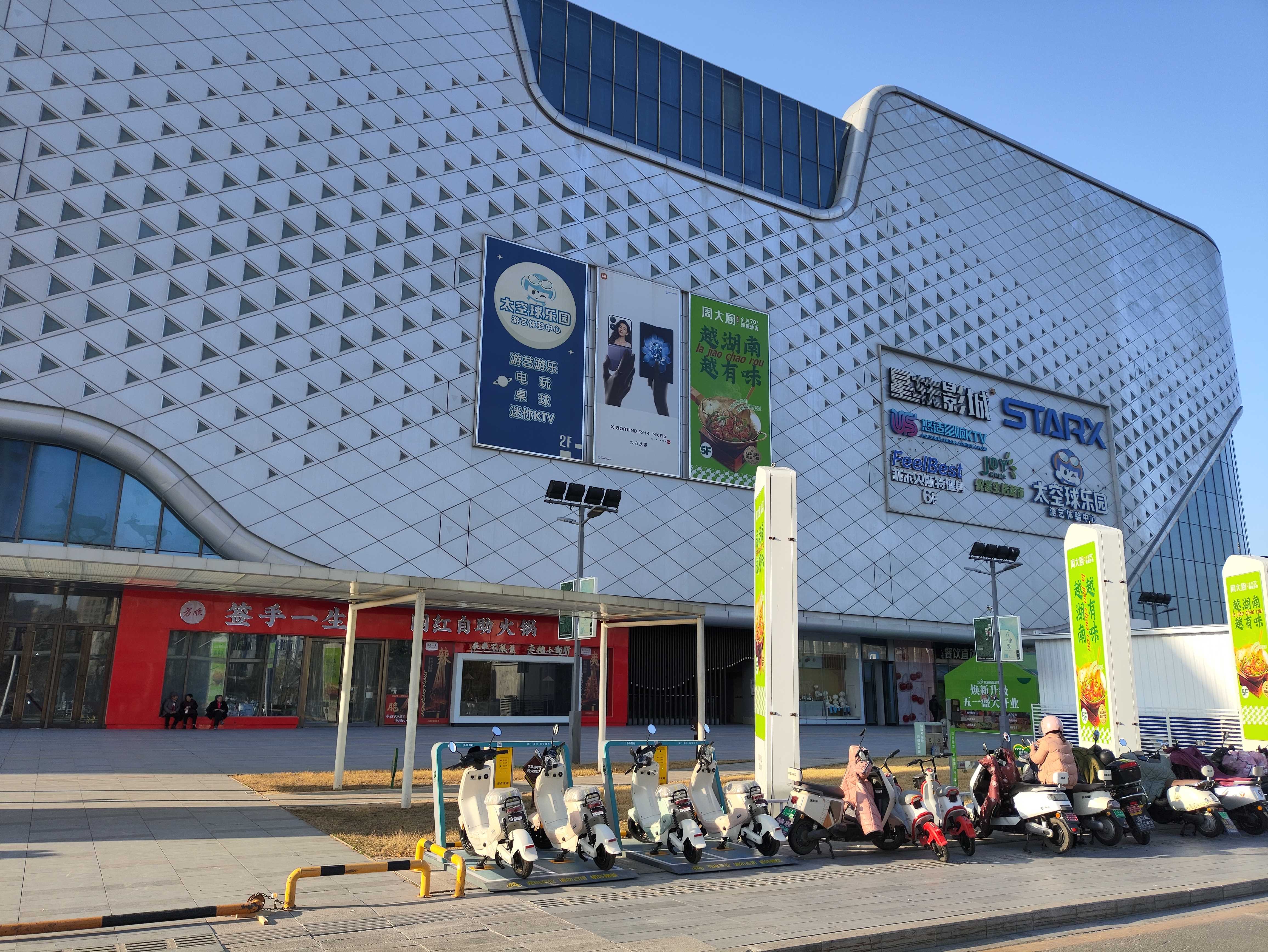 電動(dòng)自行車無線充電樁，電動(dòng)車自行車無線充電，兩輪車無線充電，電動(dòng)自行車無線充電