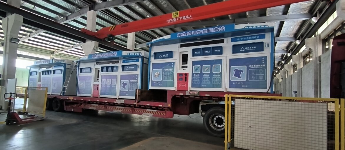 貓先生智能廢品回收箱，再生資源收集柜，小區(qū)垃圾回收站生產廠家